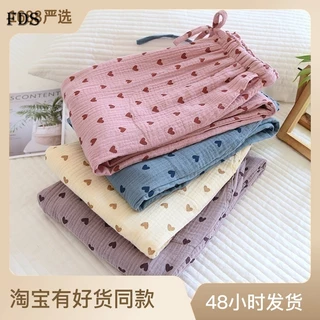 Fds Quần Ngủ Chất Liệu cotton Hai Lớp Dáng Rộng Thoải Mái Thời Trang Xuân Hè Thu Cho Nữ