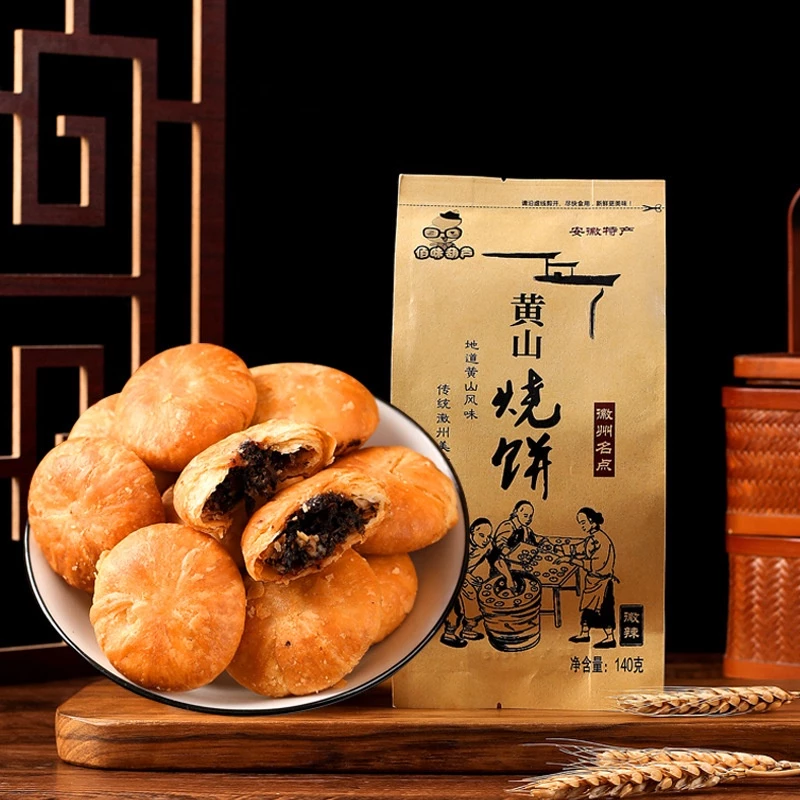 Bánh Ngàn Lớp Hoàng Sơn Nhân Mặn Hơi Cay Thơm Ngon Đặc Biệt An Huy Đồ Ăn Vặt Nội Địa Trun Đặc Sản Bánh Ngọt Truyền Thống