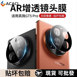 Toàn Bộ Miếng Dán Trong Suốt Bảo Vệ Ống Kính Máy Ảnh Cho realme gt5pro gt5 gtneo5 gtneo3 neo2