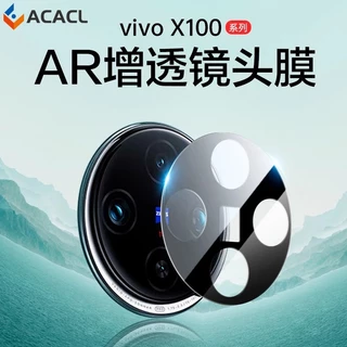 Toàn Bộ Miếng Dán Trong Suốt Bảo Vệ Ống Kính Máy Ảnh Cho vivo x100 x100pro x90 x80 pro iqoo12