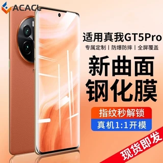 Kính Cường Lực 5d Bảo Vệ Toàn Màn Hình Cho realme gt5pro gt5 gtneo5 gtneo3 neo2 Ốp