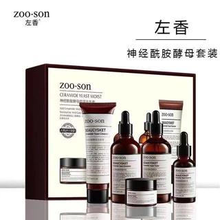 Tiktok hot# [hot sale 100000] Zuoxiang ceramide yeast double moisturizing five-piece set moisturizing skin nourishing hydrating soothing skin 10.5HHL