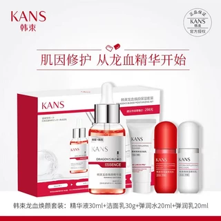 Kans Bộ Sản Phẩm Chăm Sóc Da Mềm Mịn ceramide Kèm Hộp Quà Tặng