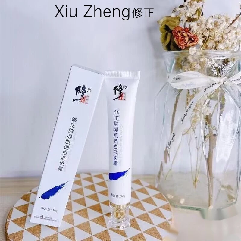 Xiu Zheng Kem làm sáng vết thâm để làm mờ tàn nhang và đốm nắng