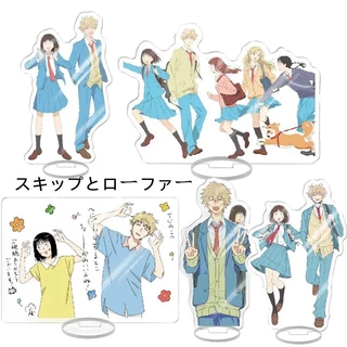 Mô hình Standee Skip and Loafer Acrylic Stand Shima Sousuke Iwamura Mitsumi Anime Phụ kiện trang trí để bàn góc học tập