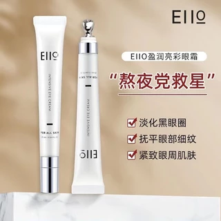 Eiio Kem Dưỡng Da Mắt 25ml Chống Lão Hóa Và Nếp Nhăn Loại Bỏ Quầng Thâm