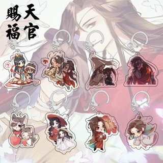 Móc khoá Thiên Quan Tứ Phúc Heaven Official’s Blessing Hoa Thành Tạ Liên Chibi manhua BL Hồng Hồng Nhi Bạch Vô Tướng