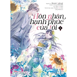 Truyện - (Manga) Hôn Nhân Hạnh Phúc Của Tôi (2023 ) (Kim Đồng)