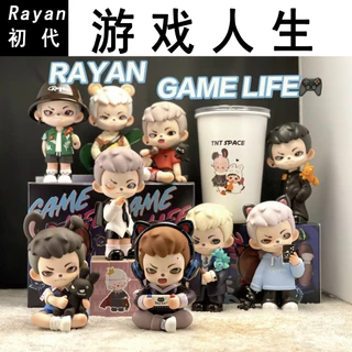 [Hàng có sẵn] TNTSPACE Rayan Boy Game Life Series Hình Đồ trang trí Mô hình Quà tặng đồ chơi