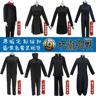 itadori yuji cosplay kugisaki nobara cosplay Jujutsu Kaisen cosplay zenin maki cosplay