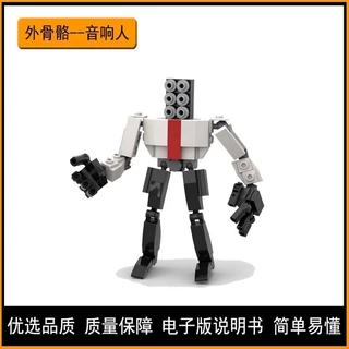 Audioman Tương Thích Lego Người Vệ Sinh Và Màn Hình Đồ Chơi Titan Máy Khoan Điện Người Lắp Ráp Giáo Dục Khối Xây Dựng Cậu Bé