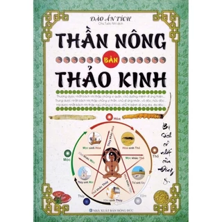 Sách - Thần Nông Bản Thảo Kinh - Minh Lâm