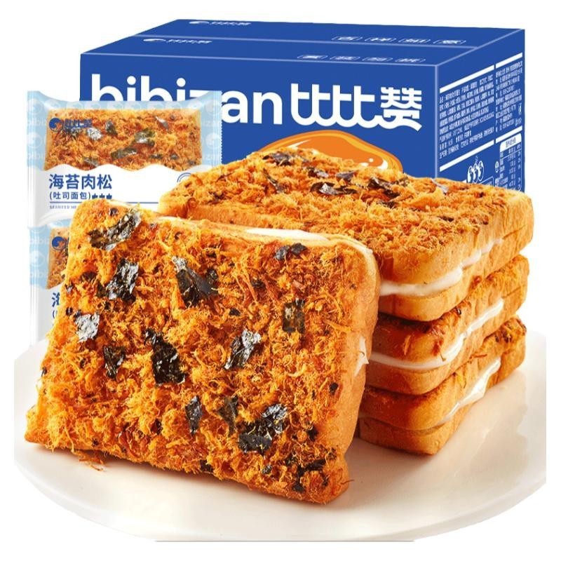 Bánh Mì Nướng Rong Biển Chà Bông Hiệu Bibizan Chính Hãng Bánh Rong Biển Thịt Heo Dinh Dương Cho Bé Bánh Mì Nguyên Hộp