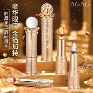 Agag Flower Crystal Trong Suốt Son Môi Đổi Màu Lâu Dài Không Dễ Tháo Trang Điểm Ấm Áp Cảm Giác Dưỡng Ẩm Dưỡng Ẩm Son Dưỡng Môi Dưỡng Ẩm