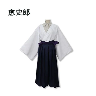 Yushiro cosplay Yushiro kendo costume Yushiro dress Demon Slayer cosplay