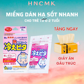 Miếng dán hạ sốt cho bé 0-2 tuổi Lion Hiepita Nhật Bản lớp Gel làm mát, giúp giảm cơn sốt tránh co giật - Hộp 12 miếng