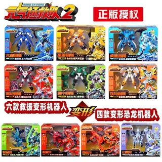 Đồ Chơi Robot Biến Hình Xe Máy Yuanqi: Lion, Eagle, Dinosaur Mech Team Racing Team, Machine Battle Cho Bé Trai