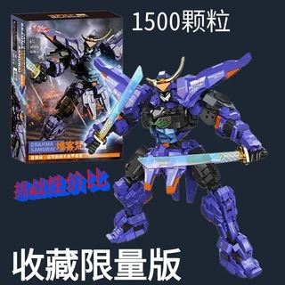 Lego Khối Xây Dựng MOC Mecha Cọc Khách Vatican Pill Mecha Độ Khó Cao Lắp Ráp Mô Hình Giáo Dục Hình Đồ Chơi Sinh Nhật