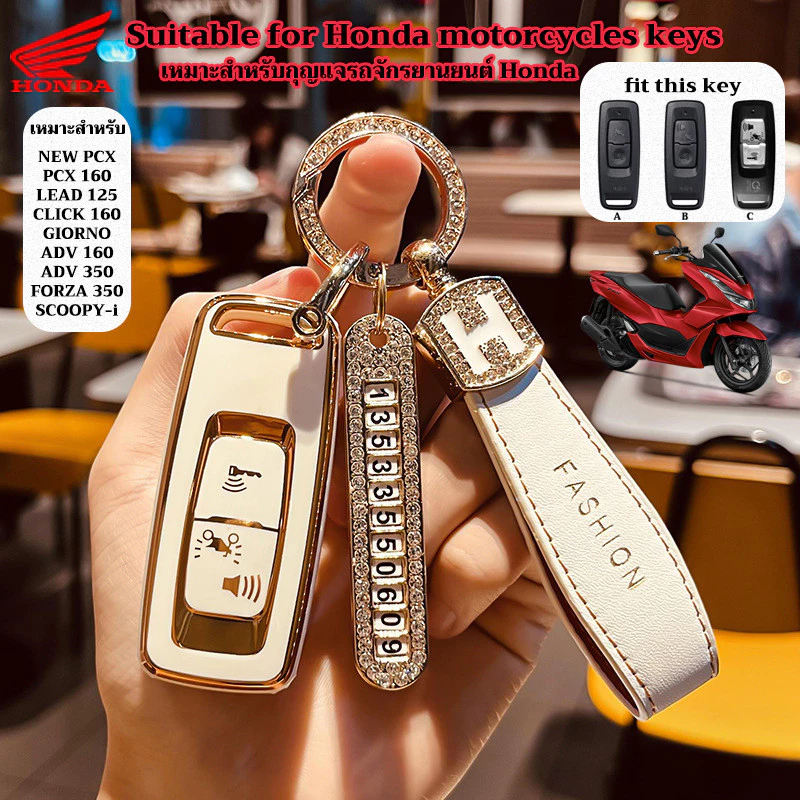 Vỏ chìa khóa thông minh Honda pcx160 chì125 click160 Giorno ADV 160 ADV 350 Forza 350 muỗng-I Ốp chìa khóa Honda key cover Honda móc khóa ô tô Honda