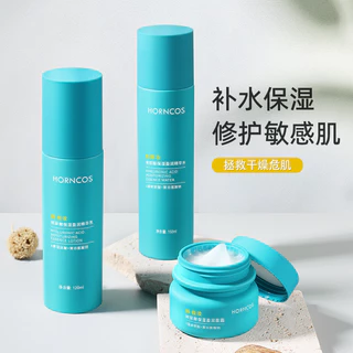 Han Shun Trang Điểm Hyaluronic Acid Nước Lotion Bộ Chăm Sóc Da Dưỡng Ẩm Dưỡng Ẩm Làm Dịu Sửa Chữa Tinh Chất Da Nhạy Cảm Nước