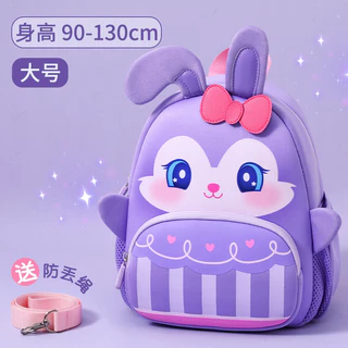 Mẫu Giáo Schoolbag Bé Gái Dễ Thương Tím Nhẹ 1-3-6 Tuổi Thỏ Trẻ Em Ba Lô Chống Mất