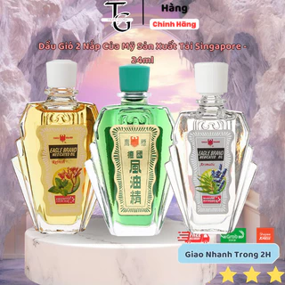 Dầu Gió 2 Nắp Của Mỹ Sản Xuất Tại Singapore - 24ml