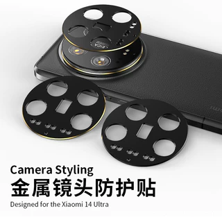 Miếng dán bảo vệ Camera rỗng bằng kim loại Thích hợp cho Xiaomi 14 Ultra Mi13 Ultra Phim bảo vệ ống kính điện thoại di động