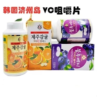 Hàn Quốc Đảo Jeju Vitamin c Viên Vitamin c Viên nhai Cam quýt việt quất Trẻ em Người lớn Phụ nữ mang thai vc Viên ngậm 300 Viên nang Cửa hàng Hàng có sẵn, Giao hàng tại Trung Quốc đại lục, Đặt hàng Ưu tiên Giao hàng 2024.03.30