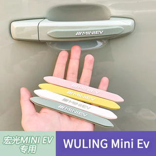 WULING Mini Ev Dải chống va chạm cửa, miếng dán bảo vệ gương chiếu hậu, miếng dán chống va chạm, dải trang trí xe ô tô