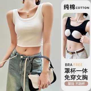 Cotton nguyên chất Phong cách ngắn có đệm ngực Áo yếm bên trong gợi cảm cho nữ