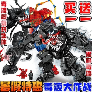 Tương thích với các khối xây dựng Lego Avengers Venom Mecha Siêu anh hùng Người sắt Cậu bé lắp ráp Đồ chơi trẻ em