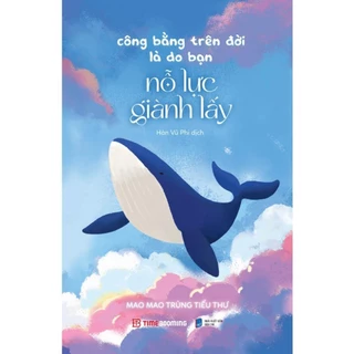 Sách Công Bằng Trên Đời Là Do Bạn Nỗ Lực Giành Lấy - Mao Mao Trùng Tiểu Thư - TimeBooks