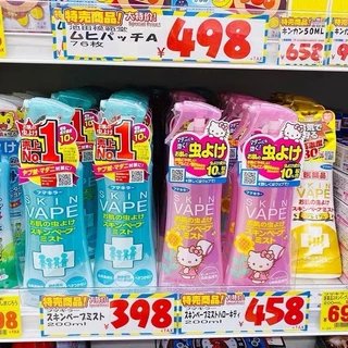 COD Xịt muỗi SkinVape Nhật Bản 200ml Chống muỗi cho bé và người lớn suốt 8h