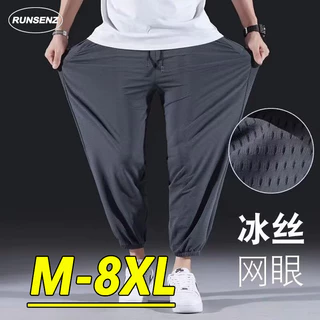 M-8xl Mùa Hè Thoáng Mát Băng Lụa Quần Nam Plus Kích Thước Mồ Hôi Đơn Giản Trơn Nhân Quả Mỏng Quần Jogger