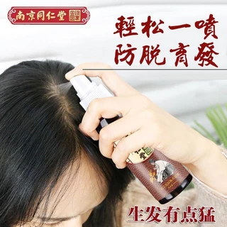 Nanjing Tongrentang Hair Growth Lotion Bald Top Hair Growth Agent Dense Hair Overflow Hairline Công cụ tiện dụng Tăng trưởng tóc nhanh Cửa hàng chất lỏng Tất cả bên ngoài Hàng có sẵn, Vận chuyển từ Trung Quốc đại lục, Đặt hàng ưu tiên Giao hàng 204.04.01