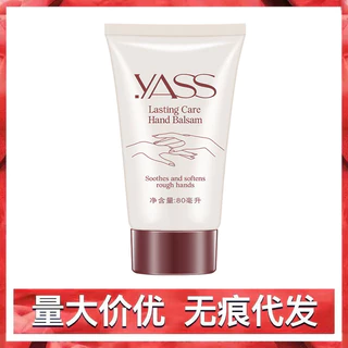 Kem Dưỡng Ẩm Tay Yashi 80ml Kem Dưỡng Ẩm Tay Cho Bé Kem Chân Nam Nữ Thu Đông Tay Nhà Sản Xuất Bán Buôn