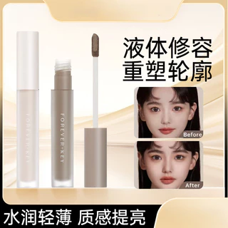 Foreverkey Liquid Contouring Contouring Stick Nose Shadow Contouring Liquid Highlighting Silhouette Brightening Liquid