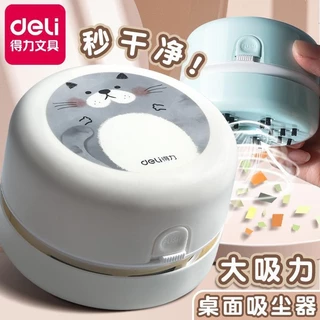 Hot Sale#Deli Electric Desktop Vacuum Cleaner Eraser Dust Elementary School Students Cleaning Desktop Cleaner Children Cleaning Dust ResidueMQ4L TELQ