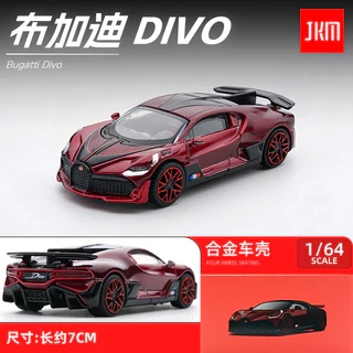 Jkm1 / 64 Bugatti Divo xe thể thao xe hợp kim mô phỏng xe quy mô nhỏ mô hình thu nhỏ đồ trang trí bộ sưu tập quà tặng