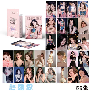 Zhao Lusi Rosy Laser Photocard Lomo Card Thần tượng sưu tập 55 cái / hộp