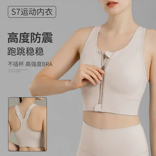 S-5xl Kích Thước Lớn Quần Lót Thể Thao Nữ Chống Sốc Thể Dục Chạy Yoga Trước Dây Kéo Có Thể Điều Chỉnh Dây Đeo Vai Áo Ngực