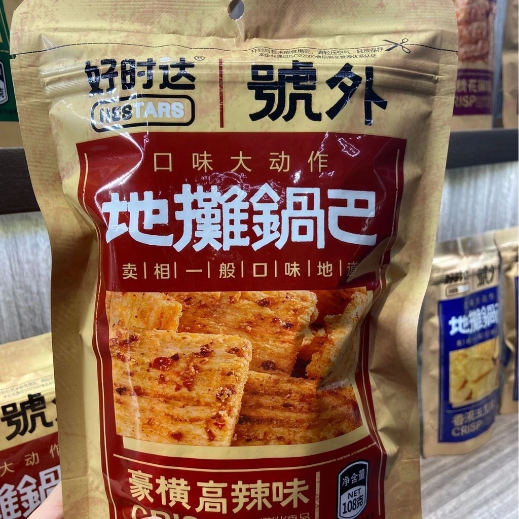Bánh Gạo Cay Thơm Ngon Đậm Vị Thịt Nướng Tiêu Đen Haoshida Quầy Hàng Ngoài Trời Cơm Niêu Đỏ Ngô Thơm Cay Cao