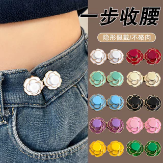 Camellia Pin Jeans Khóa thắt lưng Không có dấu Pin có thể điều chỉnh Phụ kiện thời trang