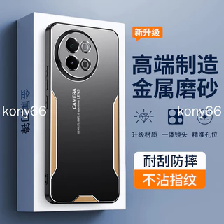 Ốp điện thoại Xiaomi civi 4 pro Xiaomi Civi3 Civi4Pro Vỏ bảo vệ mờ kim loại trọn gói Vỏ bảo vệ chống sốc đơn giản cao cấp