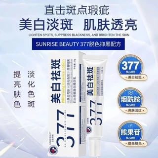 Best Quality#377Sunrise Qingcheng Whitening Essence Lightening Sunburn Freckles Age Spots Lightening Freckle Removing Skin Color Brightening3.10LNN