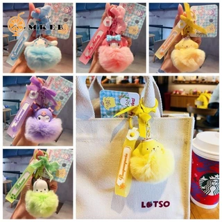 Mkeb Kuromi Sang Trọng Móc Khóa, PP Cotton Sang Trọng Hoạt Hình Cinnamoroll Móc Khóa Nhồi Bông, Hoạt Hình Kawaii Anime Cinnamoroll Ins Cinnamoroll Sang Trọng Xe Móc Khóa Bạn Bè Quà Tặng Sinh Nhật