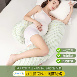 Hot Sale#Pregnant Women PillowuType Pillow Breastfeed Pillow Summer Removable and WashableuType Waist Support Artifact Pillow Pure Cotton Pregnancy Pillow Pillow2.20z