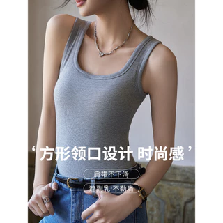 2023 Phong Cách Mới Camisole Nữ Mặc Bên Trong Mùa Hè Màu Trắng Có Miếng Lót Ngực Chống chói Đáy Không Tay Top