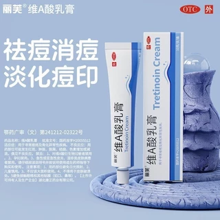 Lifuwei a Acid Cream 10g Loại bỏ mụn trứng cá Loại bỏ mụn trứng cá Giảm mụn trứng cá Khớp Melanin Bình tĩnh Mụn đầu đen Đóng mụn 3.33 jj