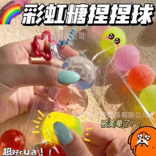 Skittles Pinch Bóng Đồ Chơi Mô Phỏng Nhiều Màu Sắc Gummy Acid Hạt Đường Pinch Bóng Siêu Dính Túi Có Mặt Dây Chuyền Đồ Chơi Giải Nén